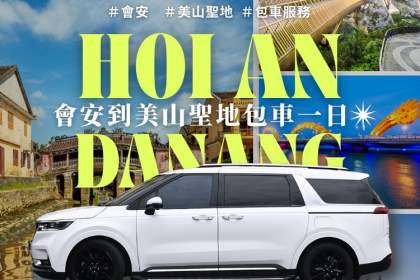 Dịch Vụ Cho Thuê Xe Du Lịch Đà Nẵng – Hội An – Huế 2025 Cùng Ánh Việt Travel