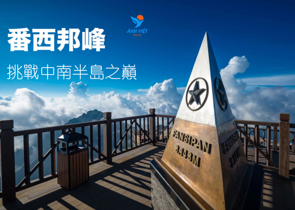 SAPA TOUR - Du lịch Sapa hàng ngày